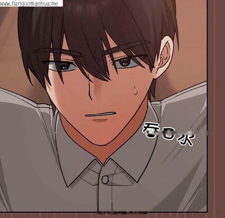 韩国漫画校花的双面生活韩漫_校花的双面生活-第7话在线免费阅读-韩国漫画-第148张图片