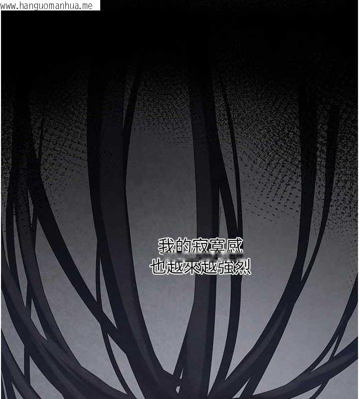 韩国漫画垃圾堆捡到宠物系萌妹韩漫_垃圾堆捡到宠物系萌妹-第16话-你们两个都要幸福在线免费阅读-韩国漫画-第27张图片