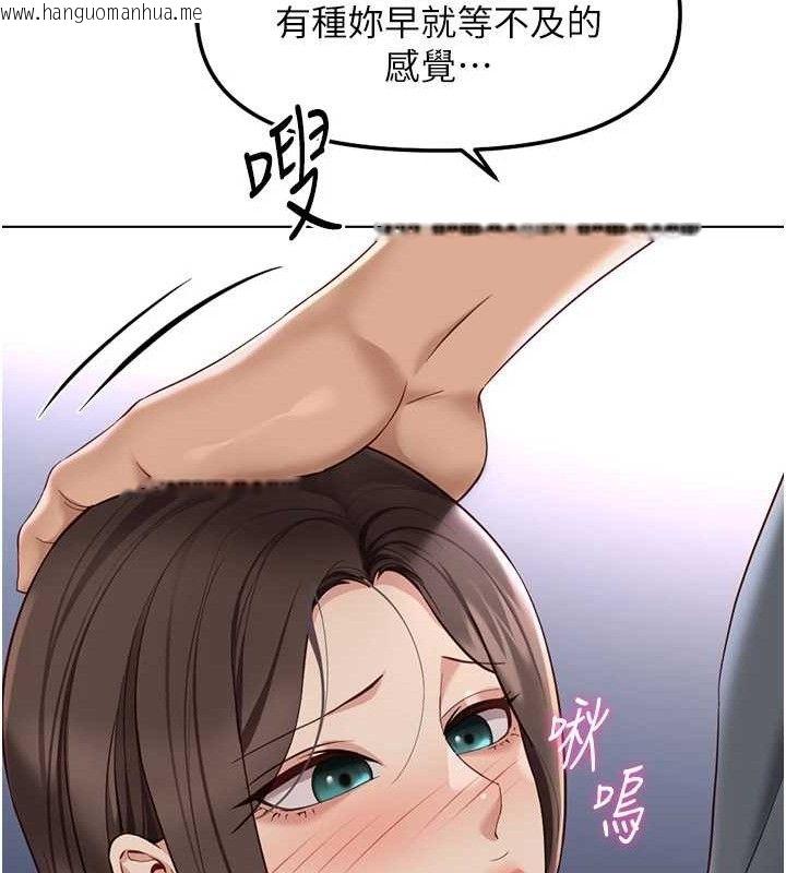 韩国漫画鲁蛇社畜的金手指韩漫_鲁蛇社畜的金手指-第39话-请两位爱抚对方在线免费阅读-韩国漫画-第53张图片