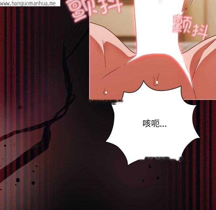 韩国漫画幸福来得太突然韩漫_幸福来得太突然-第41话在线免费阅读-韩国漫画-第59张图片