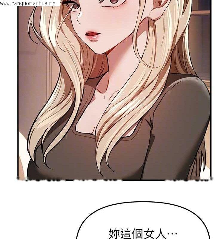 韩国漫画Beautiful-Days韩漫_Beautiful-Days-第51话-妳的葛格要被我抢走啰在线免费阅读-韩国漫画-第48张图片