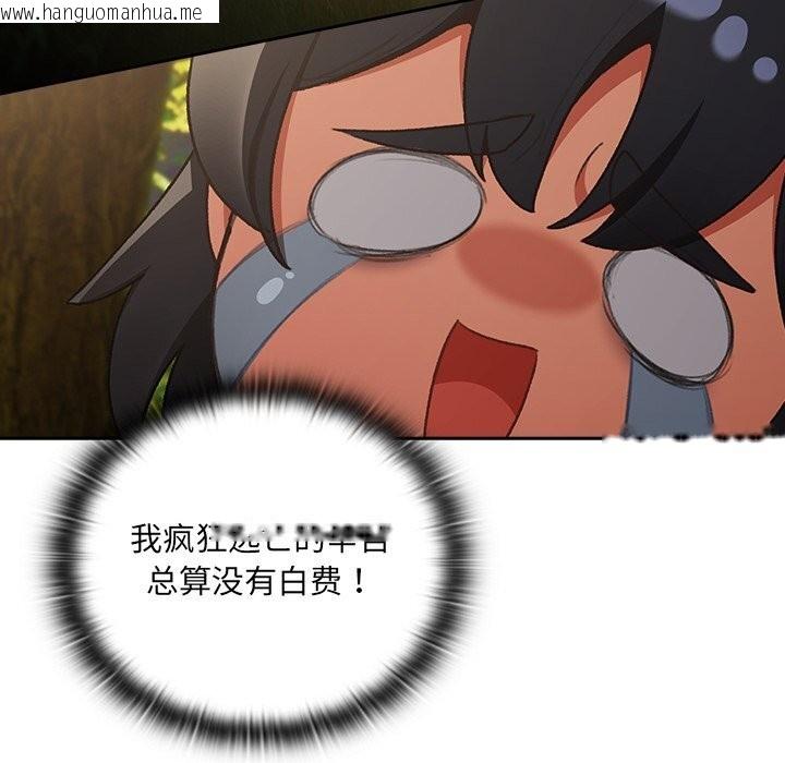 韩国漫画男人稀缺的异世界韩漫_男人稀缺的异世界-第1话在线免费阅读-韩国漫画-第62张图片