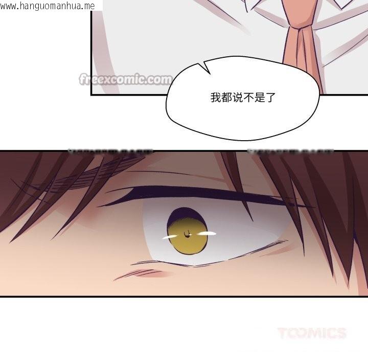 韩国漫画柔软的爱人韩漫_柔软的爱人-第26话在线免费阅读-韩国漫画-第30张图片