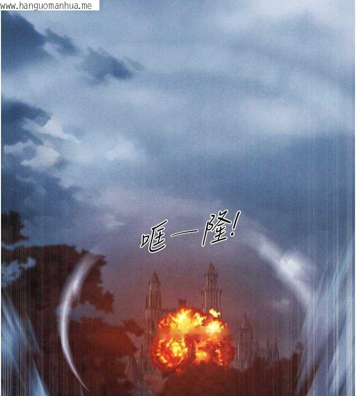 韩国漫画人妻猎人韩漫_人妻猎人-第98话-寻春突冒程咬「精」在线免费阅读-韩国漫画-第39张图片