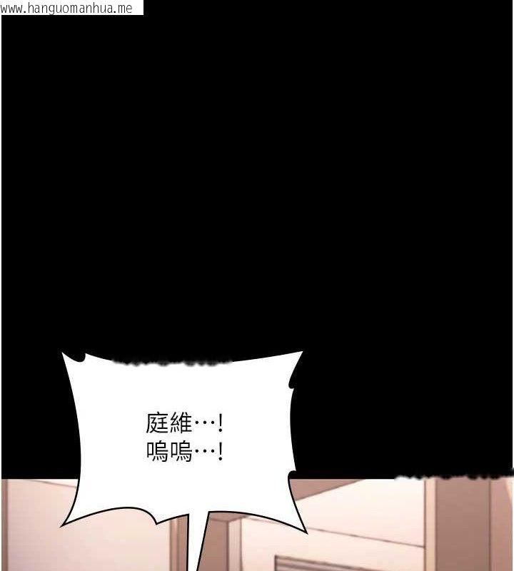 韩国漫画老板娘的诱惑韩漫_老板娘的诱惑-第72话-妳越挣扎我越兴奋在线免费阅读-韩国漫画-第3张图片
