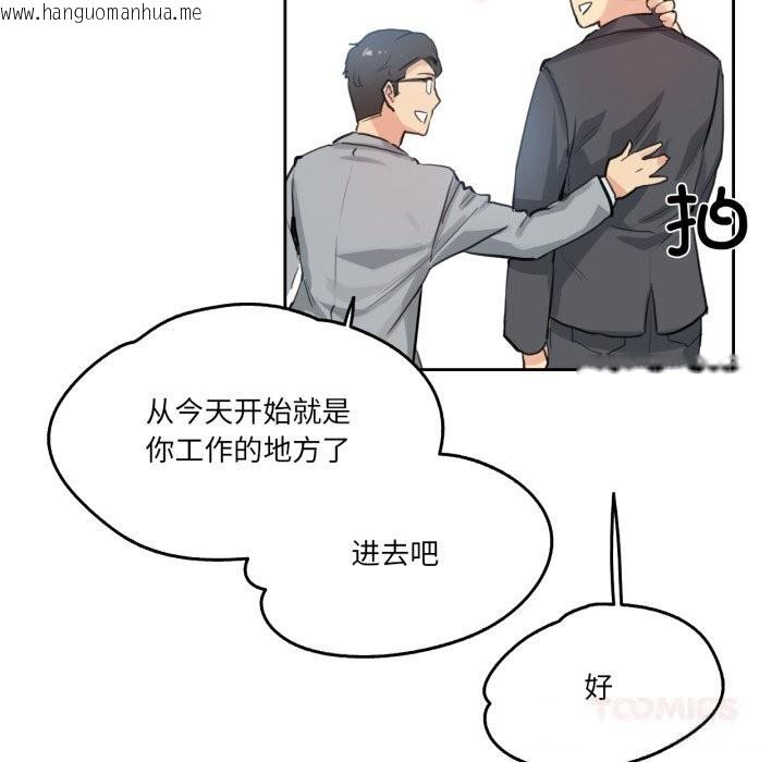 韩国漫画爸爸也疯狂韩漫_爸爸也疯狂-第27话在线免费阅读-韩国漫画-第58张图片