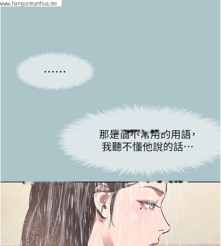 韩国漫画不要恋爱要打砲韩漫_不要恋爱要打砲-第11话-室长，其实我…在线免费阅读-韩国漫画-第118张图片