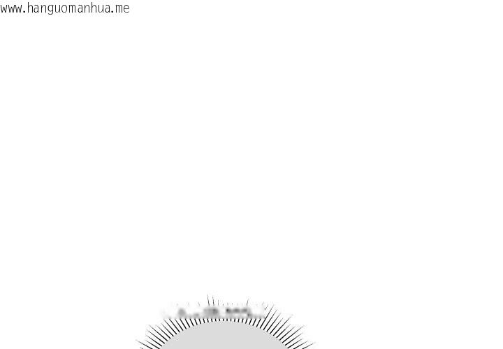 韩国漫画柔软的爱人韩漫_柔软的爱人-第26话在线免费阅读-韩国漫画-第1张图片