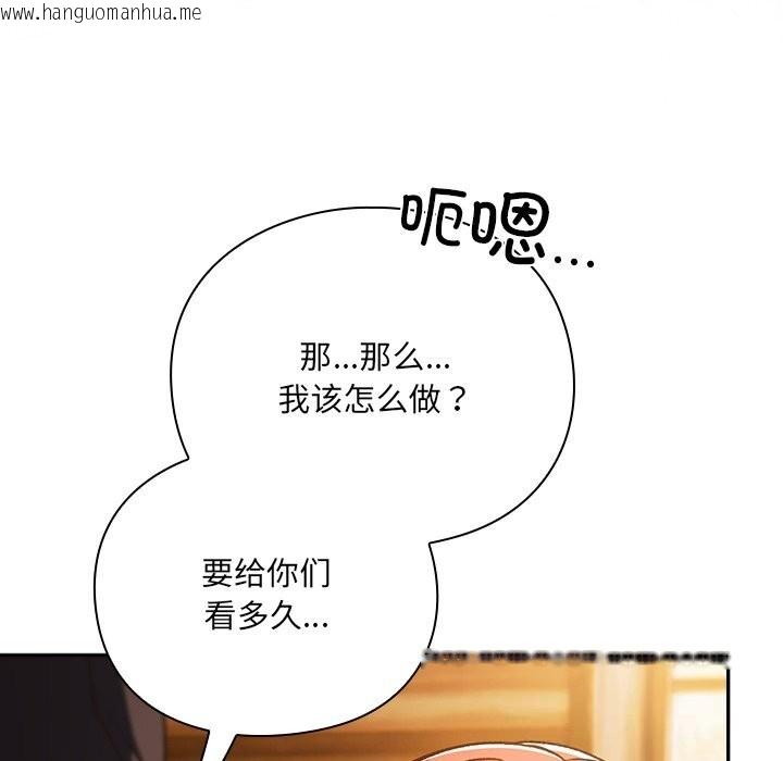韩国漫画男人稀缺的异世界韩漫_男人稀缺的异世界-第2话在线免费阅读-韩国漫画-第60张图片