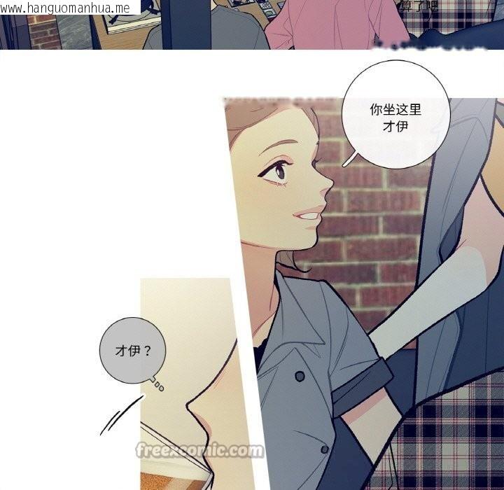 韩国漫画这都什么事儿啊？韩漫_这都什么事儿啊？-第12话在线免费阅读-韩国漫画-第56张图片