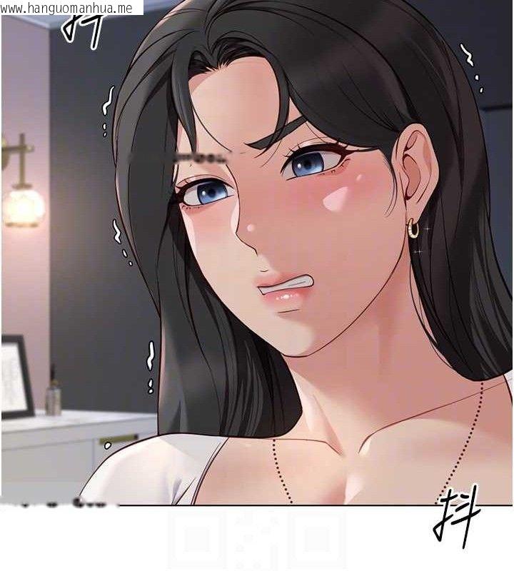 韩国漫画鲁蛇社畜的金手指韩漫_鲁蛇社畜的金手指-第39话-请两位爱抚对方在线免费阅读-韩国漫画-第80张图片