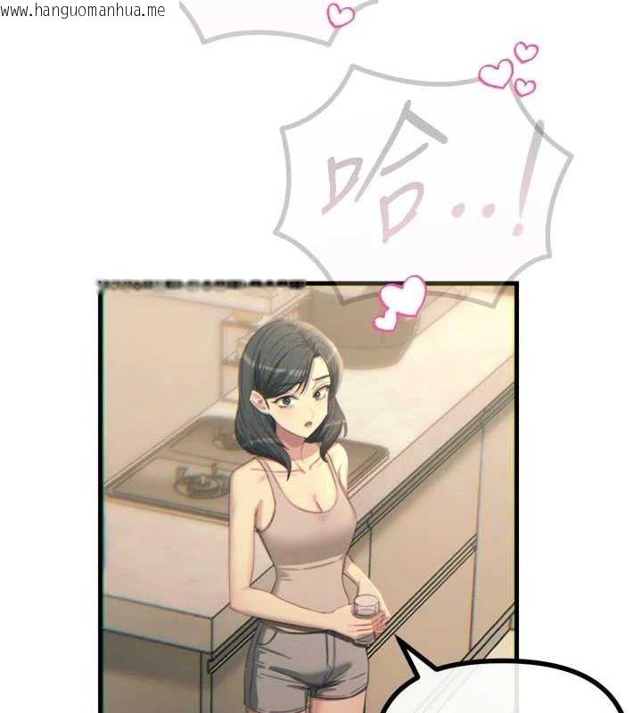 韩国漫画恶次人生韩漫_恶次人生-第43话-会被女儿发现的…在线免费阅读-韩国漫画-第24张图片