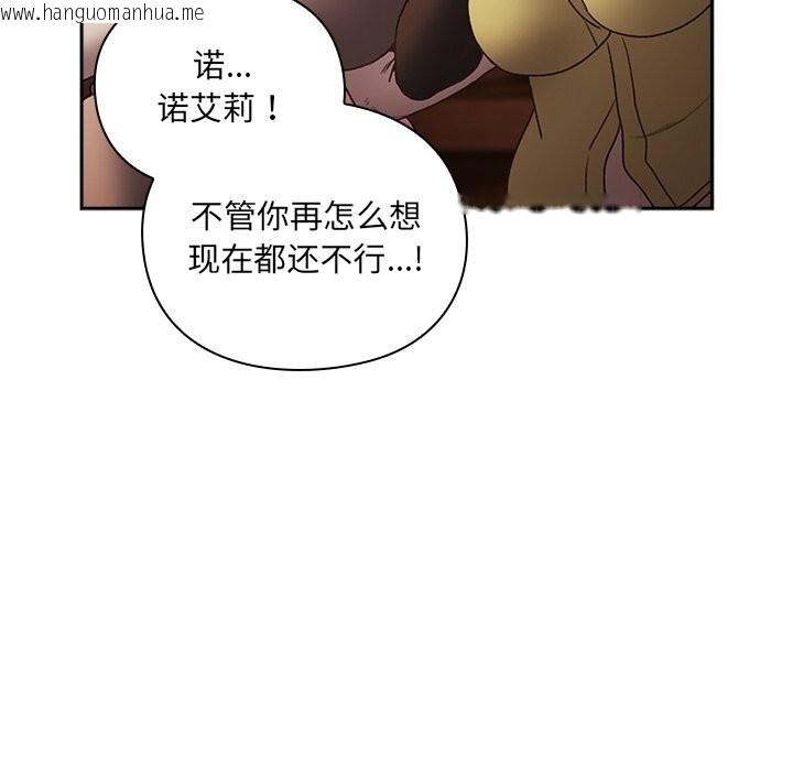 韩国漫画男人稀缺的异世界韩漫_男人稀缺的异世界-第2话在线免费阅读-韩国漫画-第187张图片
