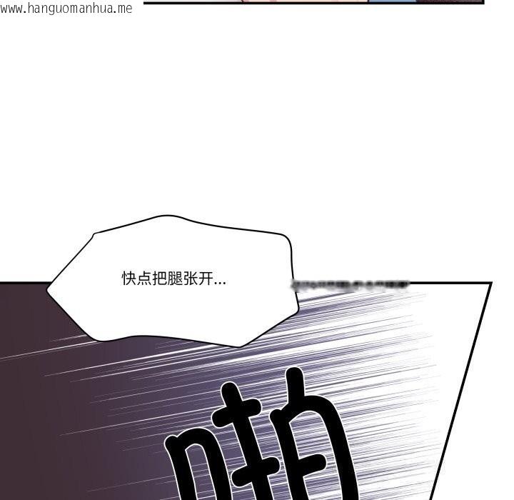 韩国漫画柔软的爱人韩漫_柔软的爱人-第26话在线免费阅读-韩国漫画-第39张图片