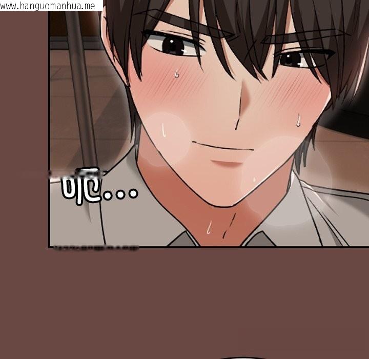 韩国漫画校花的双面生活韩漫_校花的双面生活-第7话在线免费阅读-韩国漫画-第69张图片