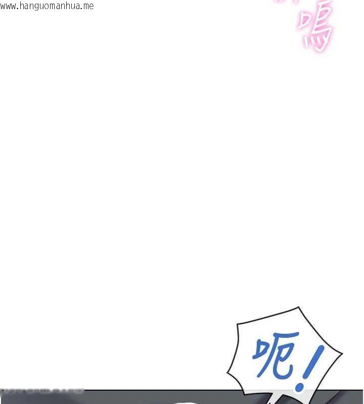 韩国漫画鲁蛇社畜的金手指韩漫_鲁蛇社畜的金手指-第39话-请两位爱抚对方在线免费阅读-韩国漫画-第104张图片