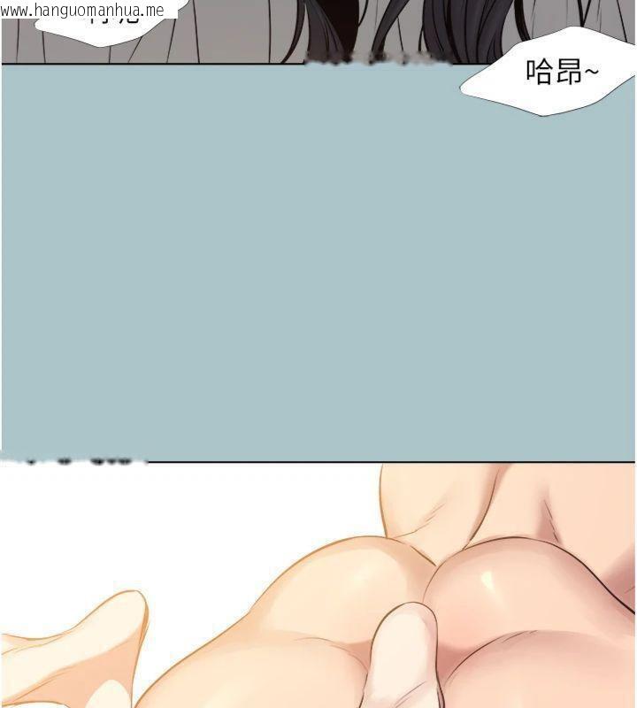 韩国漫画不要恋爱要打砲韩漫_不要恋爱要打砲-第11话-室长，其实我…在线免费阅读-韩国漫画-第24张图片