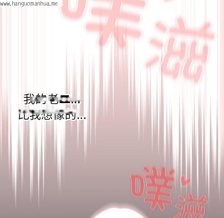 韩国漫画男人稀缺的异世界韩漫_男人稀缺的异世界-第3话在线免费阅读-韩国漫画-第7张图片