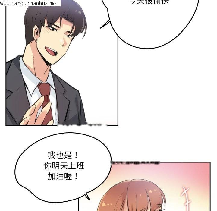 韩国漫画爸爸也疯狂韩漫_爸爸也疯狂-第27话在线免费阅读-韩国漫画-第29张图片