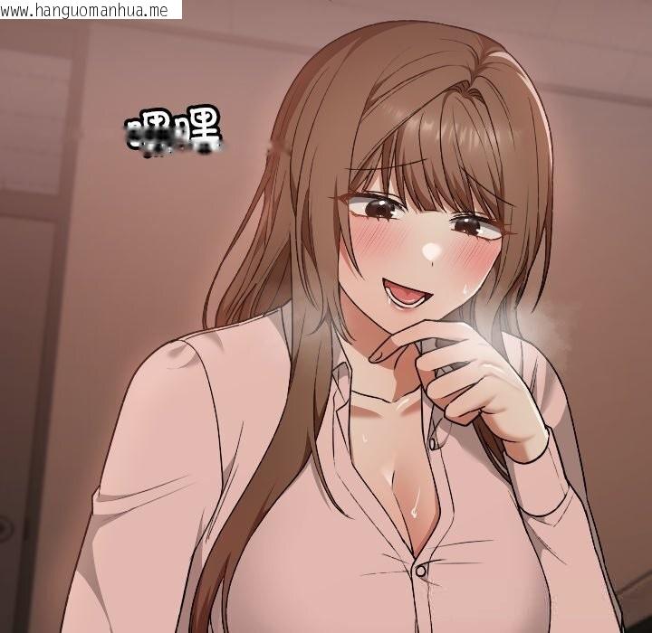 韩国漫画校花的双面生活韩漫_校花的双面生活-第7话在线免费阅读-韩国漫画-第87张图片