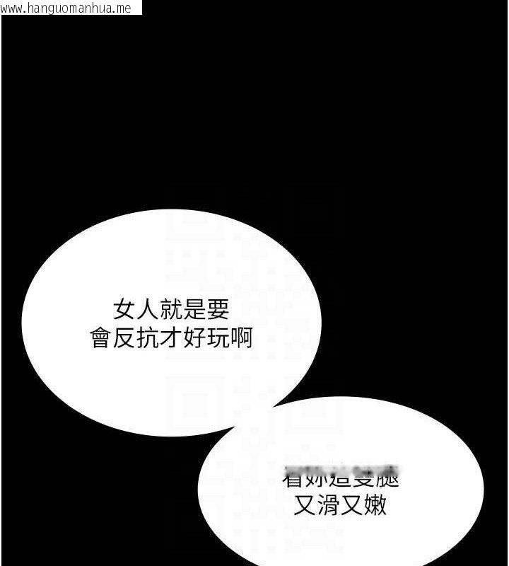 韩国漫画老板娘的诱惑韩漫_老板娘的诱惑-第72话-妳越挣扎我越兴奋在线免费阅读-韩国漫画-第99张图片