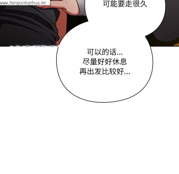 韩国漫画男人稀缺的异世界韩漫_男人稀缺的异世界-第1话在线免费阅读-韩国漫画-第202张图片