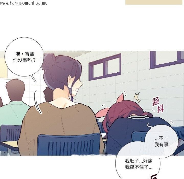 韩国漫画这都什么事儿啊？韩漫_这都什么事儿啊？-第12话在线免费阅读-韩国漫画-第39张图片