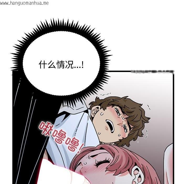 韩国漫画发小碰不得/强制催眠韩漫_发小碰不得/强制催眠-第86话在线免费阅读-韩国漫画-第25张图片