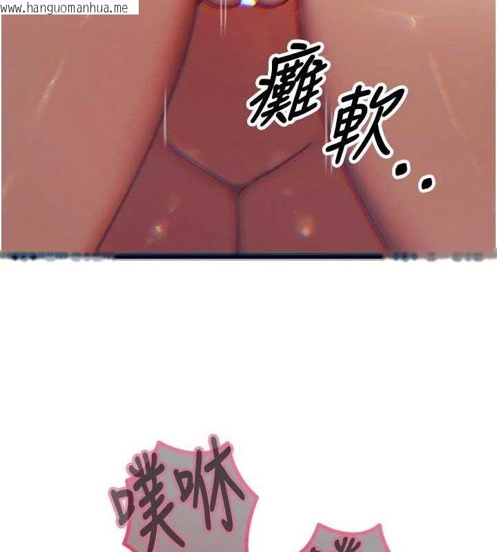 韩国漫画恶次人生韩漫_恶次人生-第43话-会被女儿发现的…在线免费阅读-韩国漫画-第146张图片