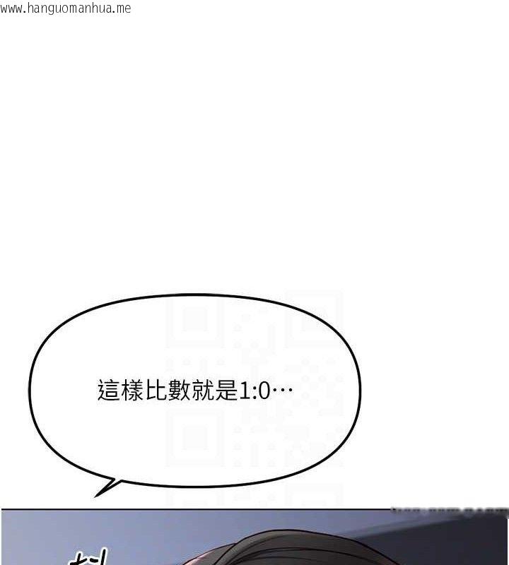 韩国漫画鲁蛇社畜的金手指韩漫_鲁蛇社畜的金手指-第39话-请两位爱抚对方在线免费阅读-韩国漫画-第79张图片