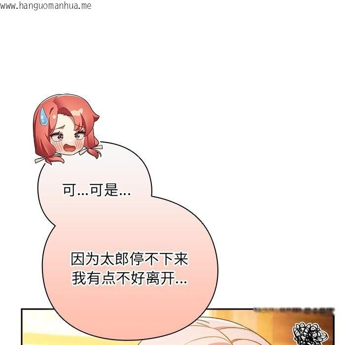 韩国漫画男人稀缺的异世界韩漫_男人稀缺的异世界-第3话在线免费阅读-韩国漫画-第118张图片