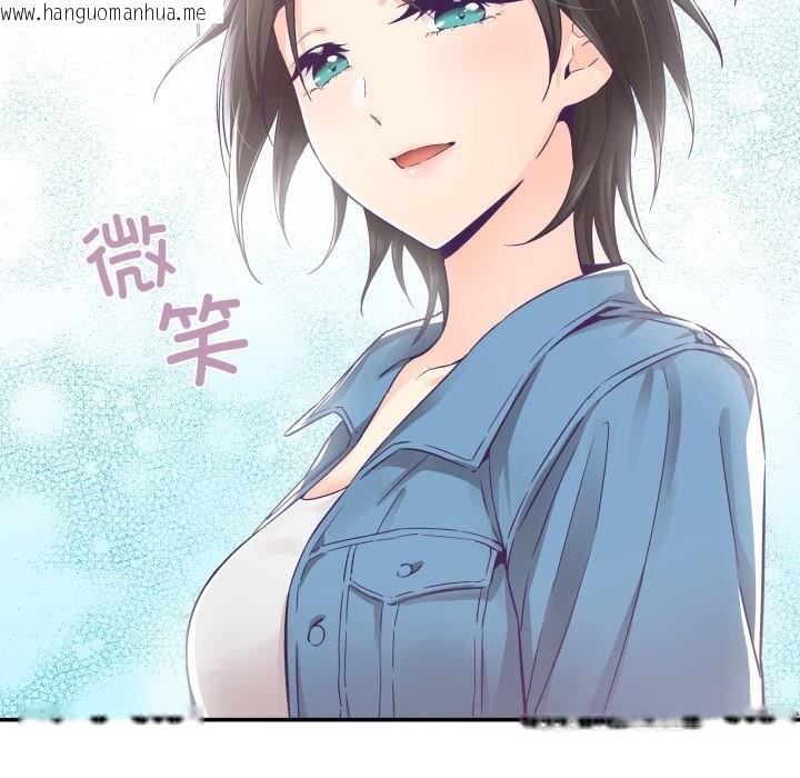 韩国漫画柔软的爱人韩漫_柔软的爱人-第26话在线免费阅读-韩国漫画-第51张图片