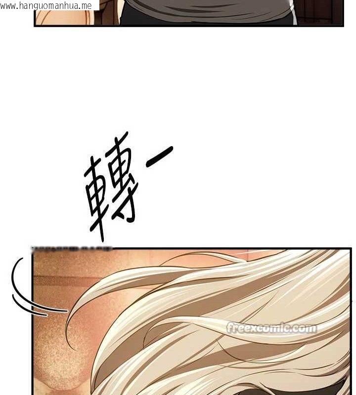 韩国漫画Beautiful-Days韩漫_Beautiful-Days-第51话-妳的葛格要被我抢走啰在线免费阅读-韩国漫画-第98张图片