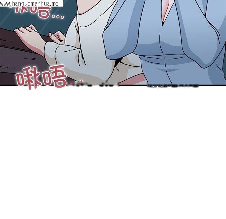 韩国漫画发小碰不得/强制催眠韩漫_发小碰不得/强制催眠-第86话在线免费阅读-韩国漫画-第6张图片