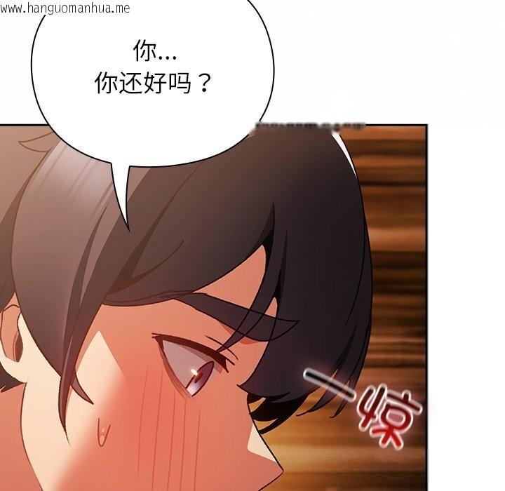 韩国漫画男人稀缺的异世界韩漫_男人稀缺的异世界-第2话在线免费阅读-韩国漫画-第144张图片