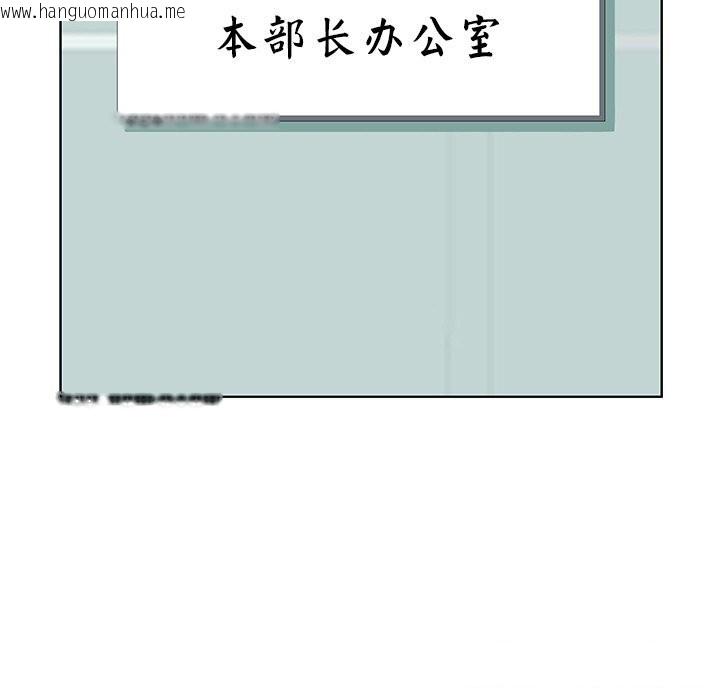 韩国漫画最强男人韩漫_最强男人-第41话在线免费阅读-韩国漫画-第123张图片