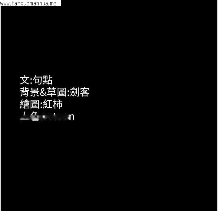 韩国漫画老板娘的诱惑韩漫_老板娘的诱惑-第72话-妳越挣扎我越兴奋在线免费阅读-韩国漫画-第148张图片