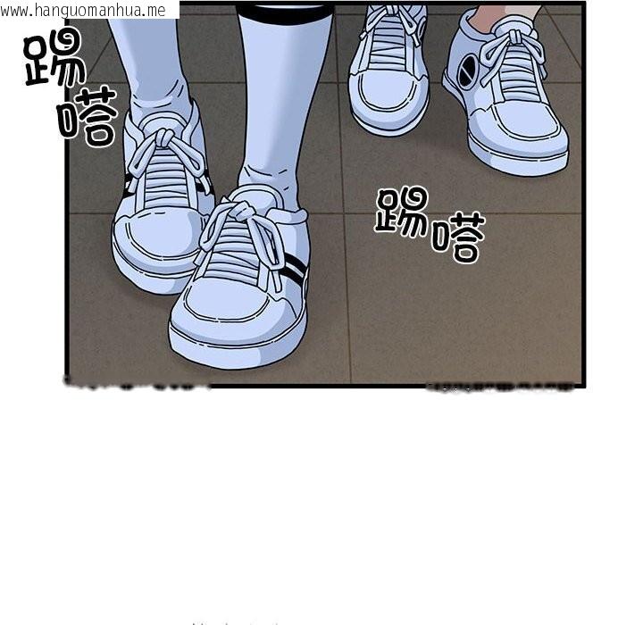 韩国漫画发小碰不得/强制催眠韩漫_发小碰不得/强制催眠-第86话在线免费阅读-韩国漫画-第88张图片
