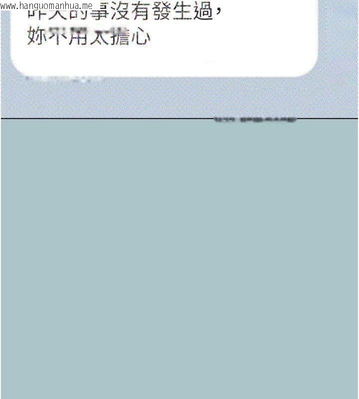 韩国漫画不要恋爱要打砲韩漫_不要恋爱要打砲-第11话-室长，其实我…在线免费阅读-韩国漫画-第81张图片