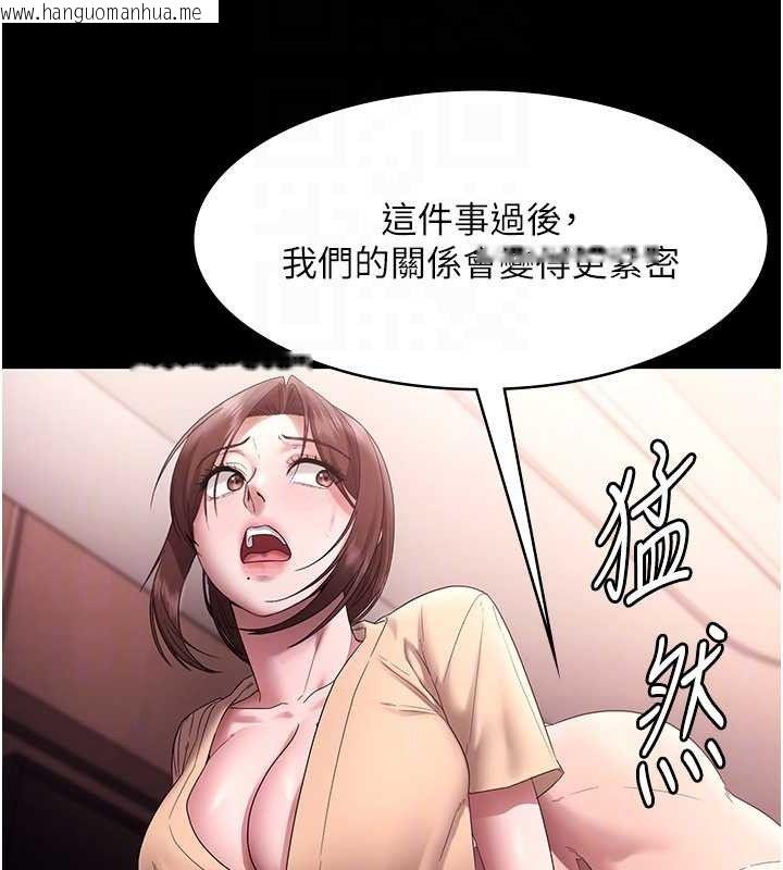 韩国漫画老板娘的诱惑韩漫_老板娘的诱惑-第72话-妳越挣扎我越兴奋在线免费阅读-韩国漫画-第73张图片
