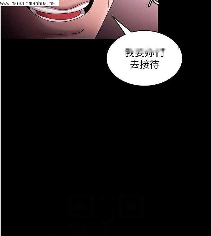 韩国漫画老板娘的诱惑韩漫_老板娘的诱惑-第72话-妳越挣扎我越兴奋在线免费阅读-韩国漫画-第44张图片