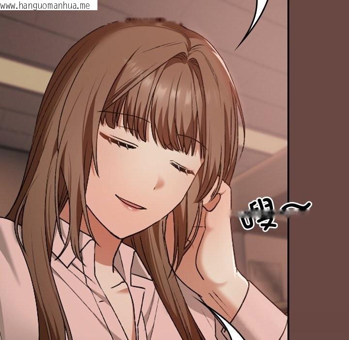 韩国漫画校花的双面生活韩漫_校花的双面生活-第7话在线免费阅读-韩国漫画-第79张图片