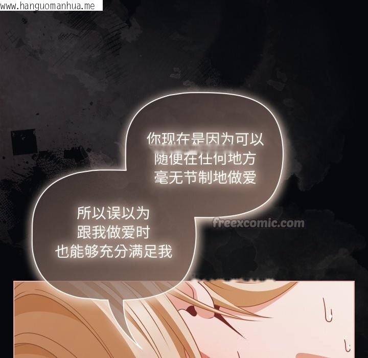 韩国漫画幸福来得太突然韩漫_幸福来得太突然-第41话在线免费阅读-韩国漫画-第70张图片