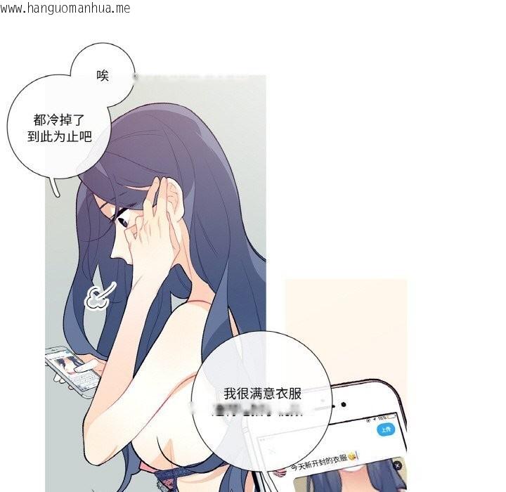 韩国漫画这都什么事儿啊？韩漫_这都什么事儿啊？-第12话在线免费阅读-韩国漫画-第19张图片