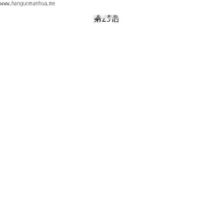 韩国漫画我的傻瓜男友韩漫_我的傻瓜男友-第29话在线免费阅读-韩国漫画-第90张图片