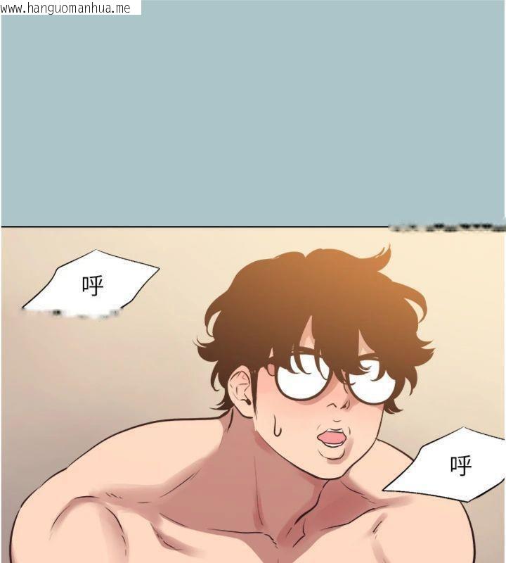 韩国漫画不要恋爱要打砲韩漫_不要恋爱要打砲-第11话-室长，其实我…在线免费阅读-韩国漫画-第22张图片