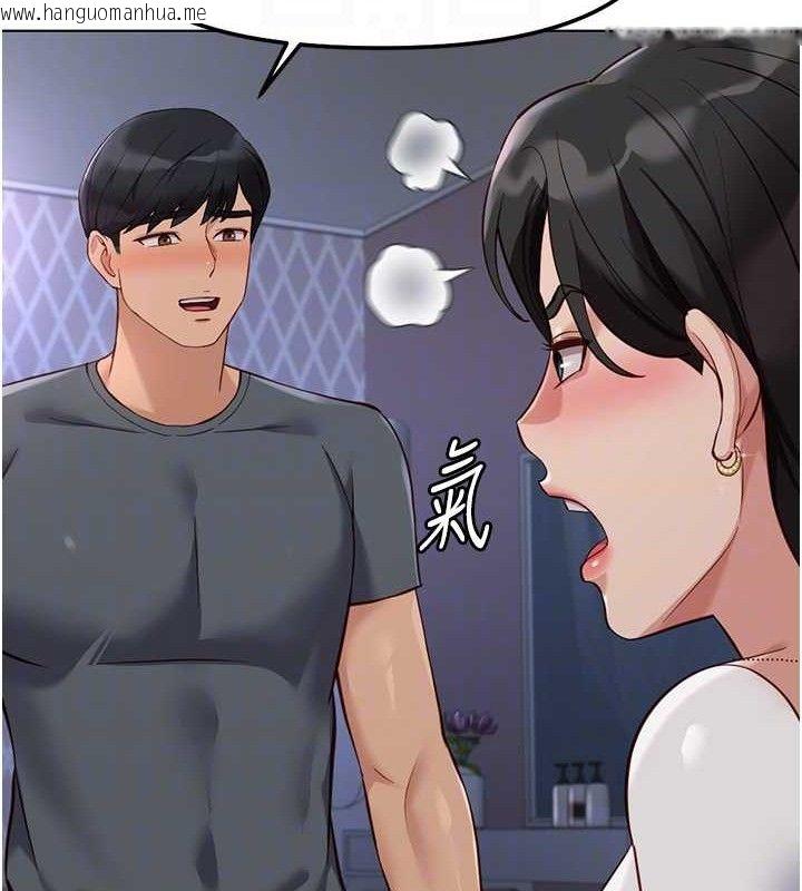 韩国漫画鲁蛇社畜的金手指韩漫_鲁蛇社畜的金手指-第39话-请两位爱抚对方在线免费阅读-韩国漫画-第82张图片