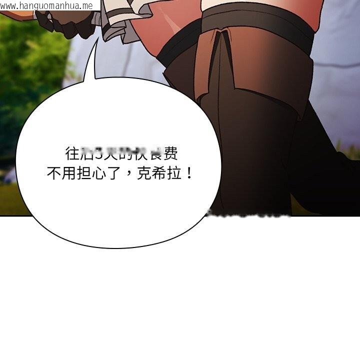 韩国漫画男人稀缺的异世界韩漫_男人稀缺的异世界-第1话在线免费阅读-韩国漫画-第148张图片