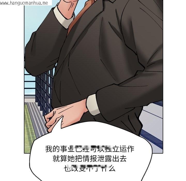 韩国漫画坏女人/了不起的她韩漫_坏女人/了不起的她-第84话在线免费阅读-韩国漫画-第65张图片