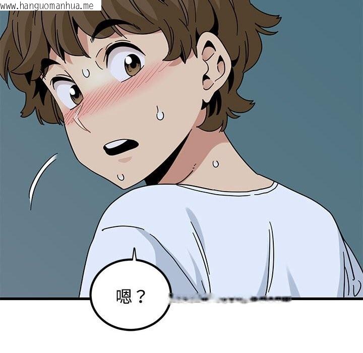 韩国漫画发小碰不得/强制催眠韩漫_发小碰不得/强制催眠-第86话在线免费阅读-韩国漫画-第78张图片